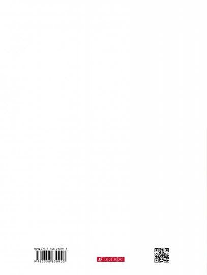 Афанасьева. Английский язык. "Rainbow English" 9 кл. Подготовка к всероссийским проверочным работам (ВПР). (ФГОС)