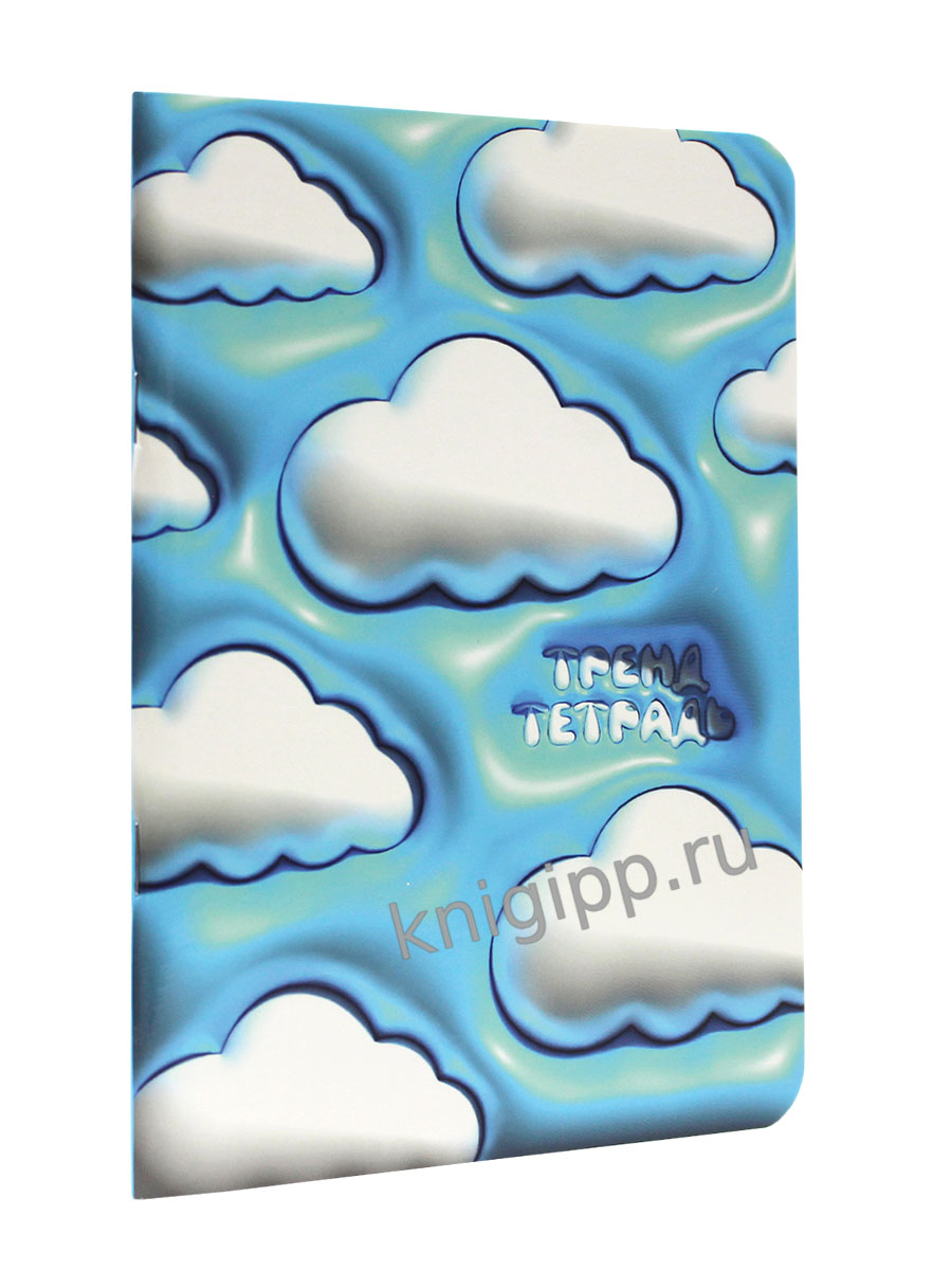 MyArt. БЛОКНОТ в клетку Тренд Тетрадь. Облачка