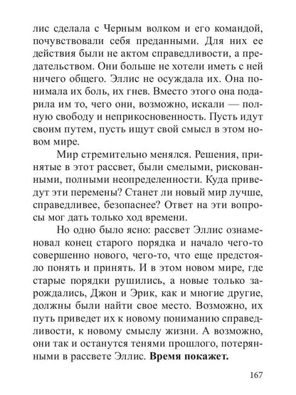 Купол 211