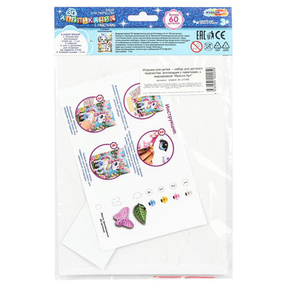 Аппликация пайетками 3D волшебный единорог МУЛЬТИ АРТ в кор.100шт