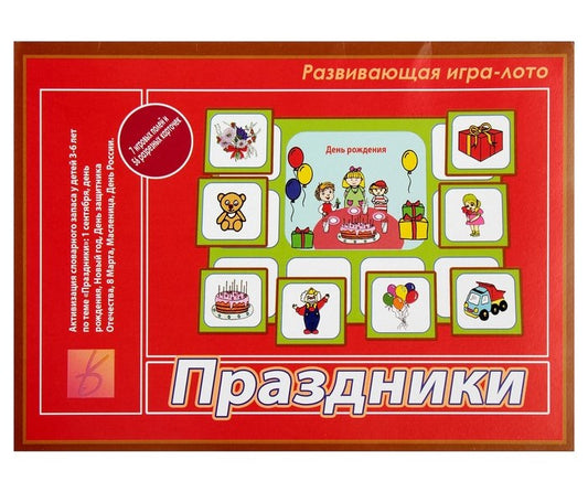 Матрешка Подсолнухи (5 матрешек, 9см)