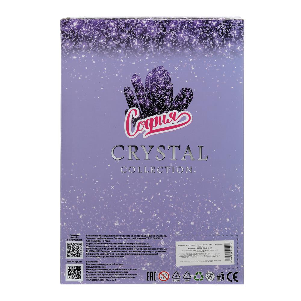 Кукла 29см София, руки и ноги сгиб., акс, кор КАРАПУЗ в кор.24шт