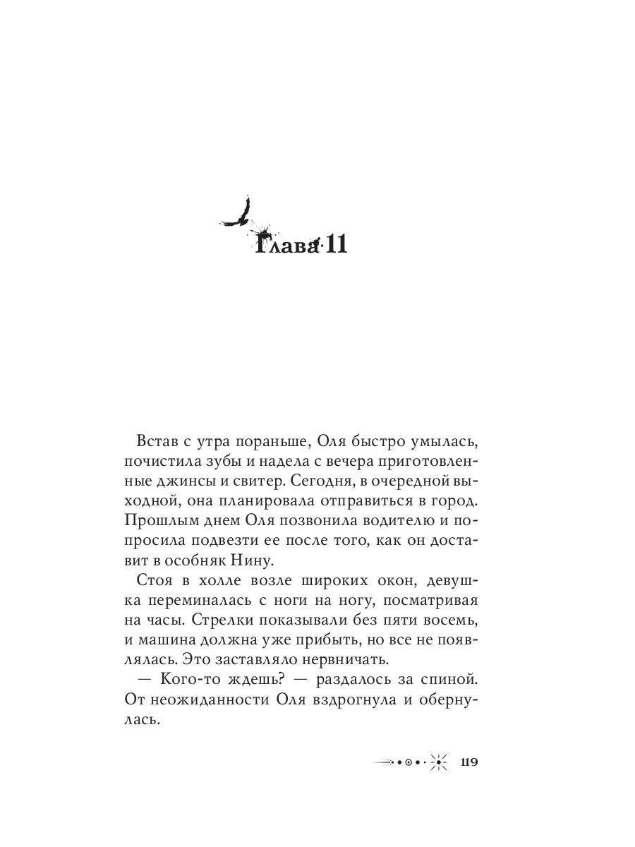 Рип.МистДетект.Графство Дюбуа