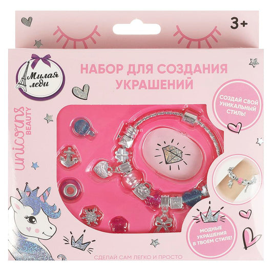 Набор для создания украшений с шармами МУЛЬТИ АРТ в кор.2*96шт