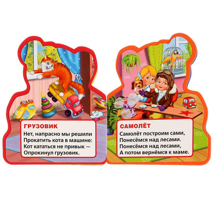 "Умка". А. Барто. Мишка. Книжка EVA с фигурной вырубкой. 96x117мм, 4 разворота в кор.2*30шт