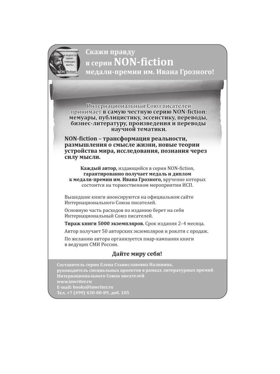 Зарубежный филиал, или Искусство жить в Израиле. Ч. 1