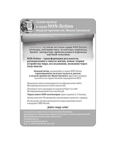 Зарубежный филиал, или Искусство жить в Израиле. Ч. 1