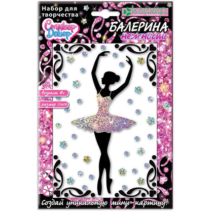 Набор для изготовления картины "Балерина. Нежность" (декорирование)