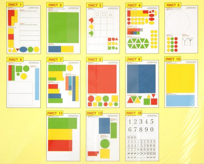 Игралочка 5-6л [Раздат. материал]