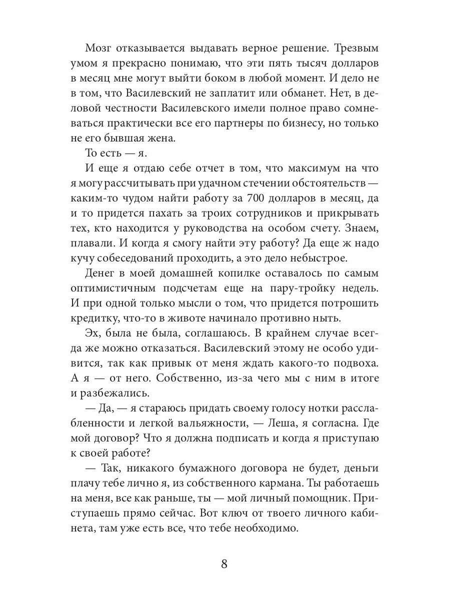 Индекс Цитирования