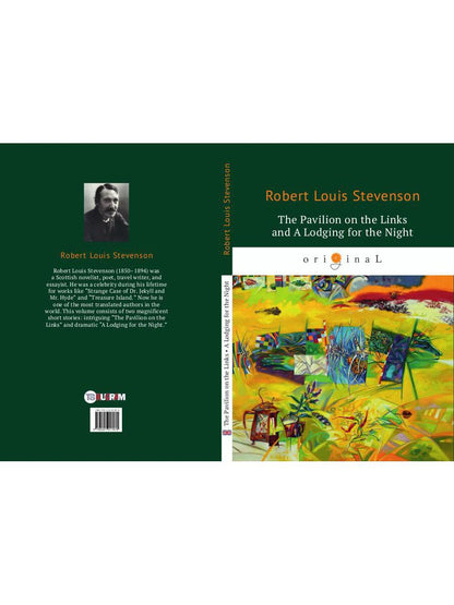 The Pavilion on the Links and A Lodging for the Night = Дом на Дюнах и Ночлег: на англ.яз