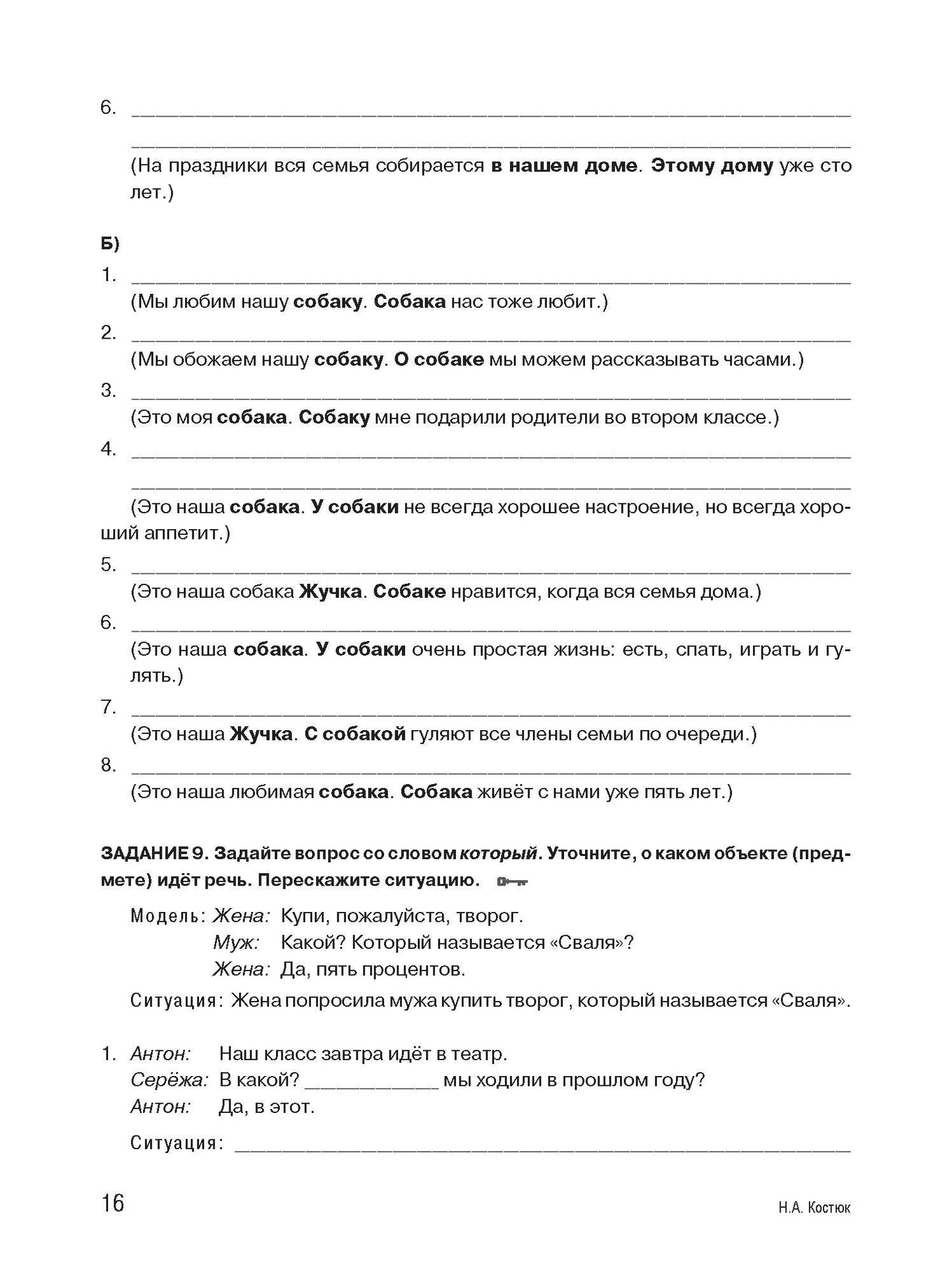 А что тут обсуждать? Часть 2