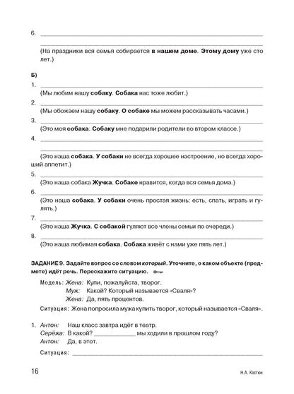 А что тут обсуждать? Часть 2