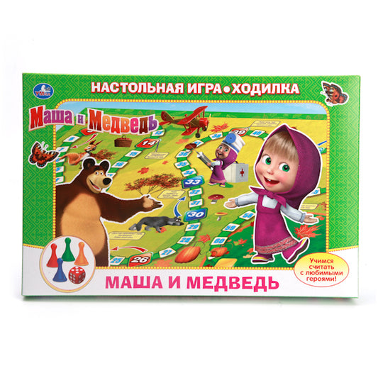НАСТОЛЬНАЯ ИГРА-ХОДИЛКА "УМНЫЕ ИГРЫ" "МАШИ И МЕДВЕДЬ" В РУСС. КОР. в кор.20шт