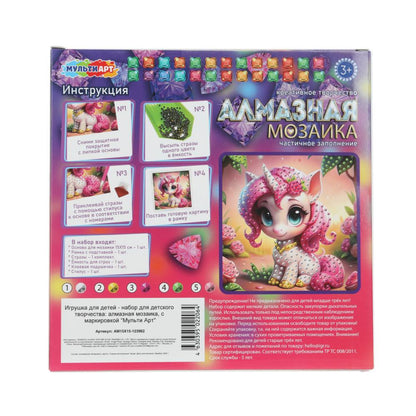 Mosaïque en bois 15*15, en corbeau, en métal, 48 pièces