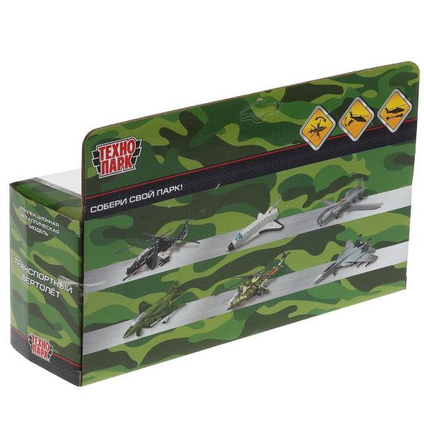 Модель металл ВЕРТОЛЕТ ТРАНСПОРТНЫЙ 20 см, люк, подв дет, зелен, кор. Технопарк в кор.2*36шт
