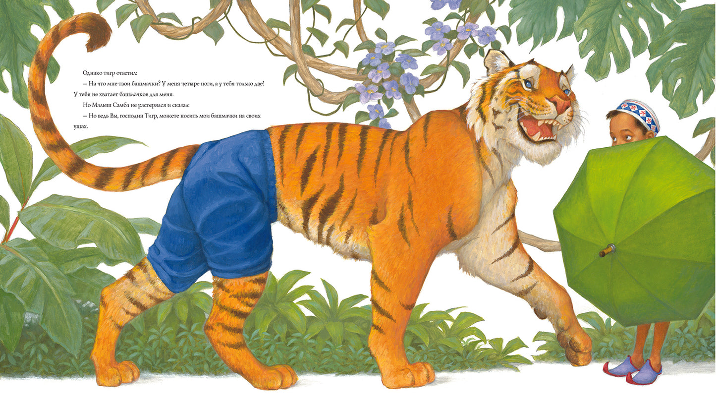 Классические СКАЗКИ НА НОЧЬ+с/о (С илл.Скотта Густафсона)