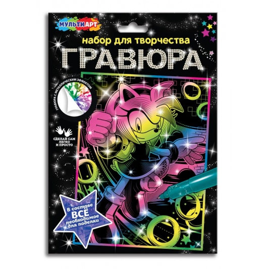 Multiart гравюра 18х24 розовый Соник МУЛЬТИ АРТ в кор.120шт