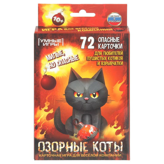 Озорные коты. Jeu de cartes. 72 cartes ouvertes. 92х130х22 mm.. Un jeu complet en cor.100шт