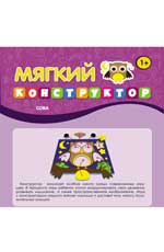 Мягкий конструктор. Сова