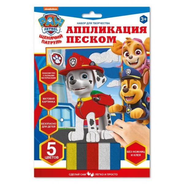 Аппликация песком матовая Щенячий Патруль щенячий патруль МУЛЬТИ АРТ в кор.100шт