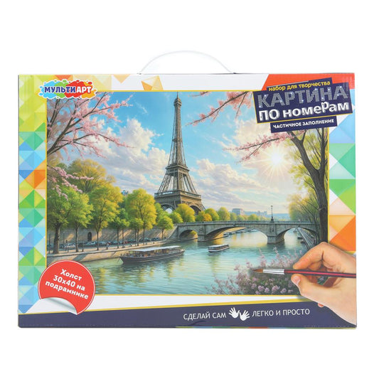 Étui pour appareil photo 30*40 cm avec une durée de vie de 18 heures, venant du Paris MUSA ACT en cor.24