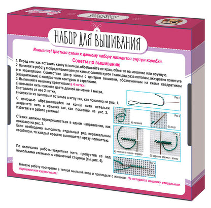 Набор для творчества. Вышивка "Совёнок" (с пяльцами)