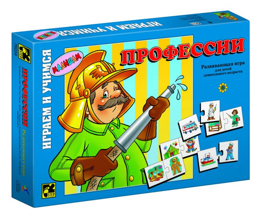 Игра 76034 Профессии