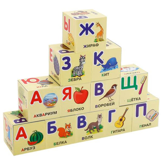 Набор из 12-и кубиков азбука. в пленке Жукова М.А. настольные игры ИГРАЕМ ВМЕСТЕ в кор.26наб