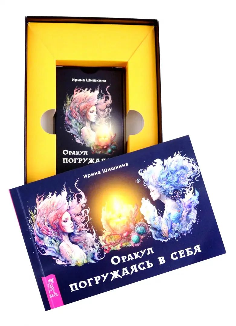 Оракул Погружаясь в себя (36 карт+брошюра) (6160)