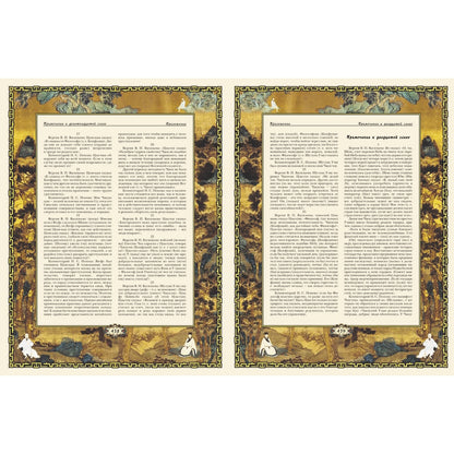 Афоризмы мудрости