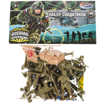 Наборы солдатиков ВОЕННАЯ операция с аксесс., упак.11*9*3см ИГРАЕМ ВМЕСТЕ в кор.2*252шт