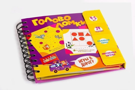 3417 Набор для творчества. Головоломки 4-5 лет