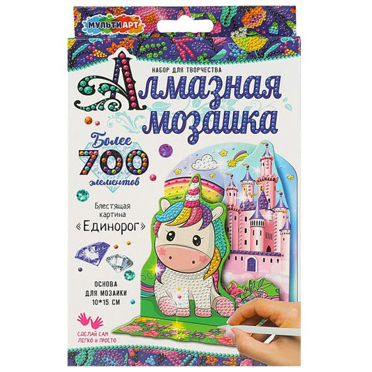 Алмазная мозаика с декором единорог МУЛЬТИ АРТ в кор.50шт