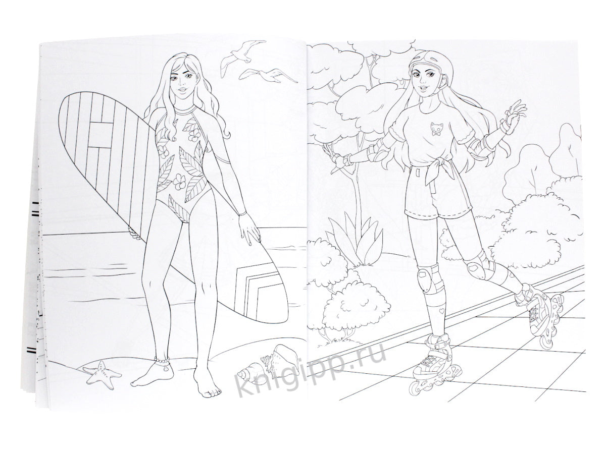 БОЛЬШАЯ РАСКРАСКА ДЛЯ ДЕВОЧЕК. СОВРЕМЕННЫЕ ДЕВЧОНКИ