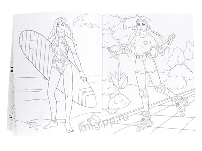 БОЛЬШАЯ РАСКРАСКА ДЛЯ ДЕВОЧЕК. СОВРЕМЕННЫЕ ДЕВЧОНКИ