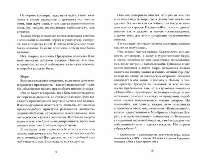 Себастьян Жапризо «Дама в автомобиле, с ружьем и в очках : роман. – СПб.: Лимбус Пресс, ООО «Издательство К. Тублина», 2022. – 320 с.