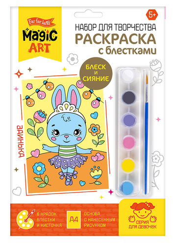 Набор для творчества. Раскраска с блестками "Заинька"