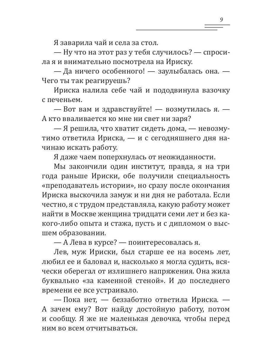 Пьяная вишня