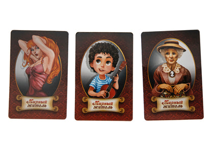 01895 Игра настольная карточная "Мафия"