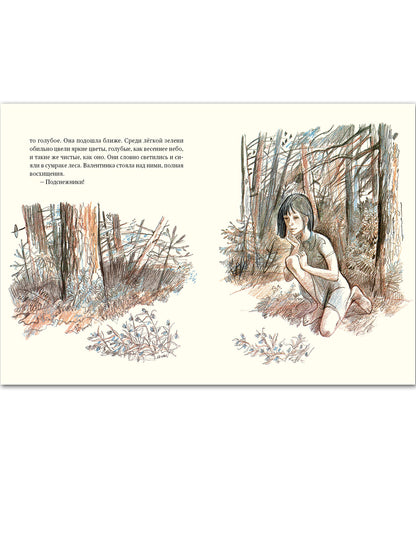 Божественная комедия. В трёх книгах