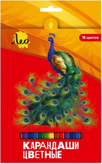 "Лео" "Ярко" Набор цветных карандашей LBSCP-18 заточенный  18 цв. . LBSCP-18
