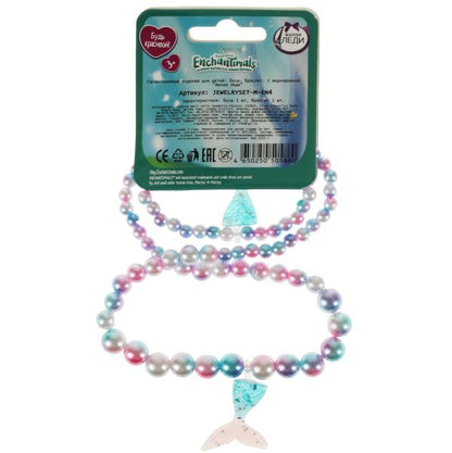 Акс-ры д/девочек ЭНЧАНТИМАЛС бижутерия (кулон+браслет) МИЛАЯ ЛЕДИ уп-10шт в кор.100уп