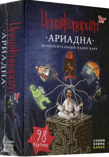 ИМД.Наст.игр:11776 Доп.карточки. Ариадна