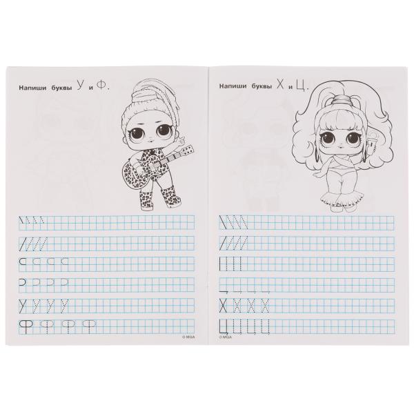 Прописи. Пишем печатные буквы. Тренажёр по чистописанию. ЛОЛ. 195х275 мм. 16 стр. Умка в кор.40шт