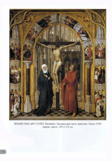 Музей Прадо. Мадрид. Лучшие картины