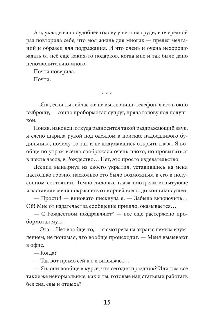 Тропами бесконечности