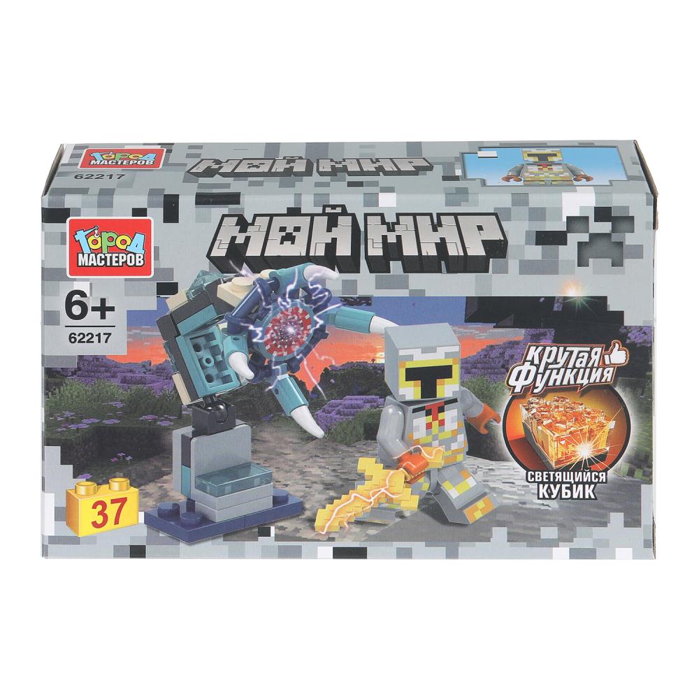 Конструктор мой мир (светящийся кубик), 37 дет. Город мастеров в кор.2*240шт
