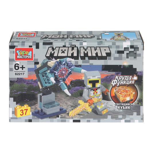 Конструктор мой мир (светящийся кубик), 37 дет. Город мастеров в кор.2*240шт
