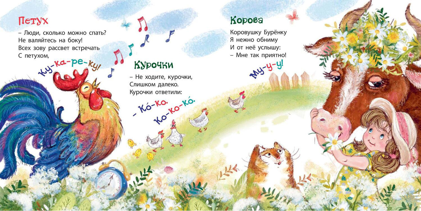 Любим мы поговорить (НОВИНКА)